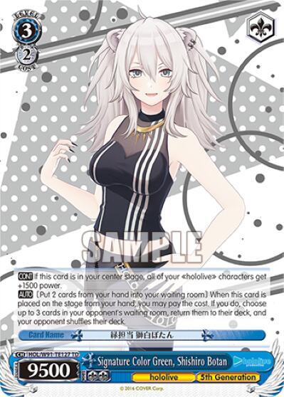 Signature Color Green Shishiro Botan HOL/W91-TE127 TD hololive production Card