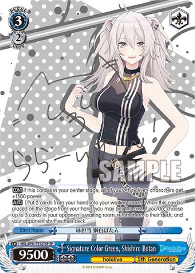 Signature Color Green Shishiro Botan SP HOL/W91-TE127SP SP hololive production Card