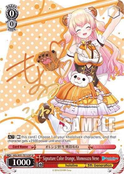 Signature Color Orange Momosuzu Nene SP HOL/W91-TE112SP SP hololive production Card