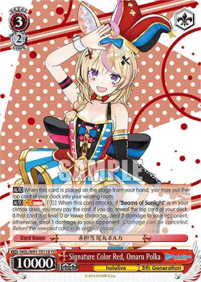 Signature Color Red Omaru Polka HOL/W91-TE118 TD hololive production Card