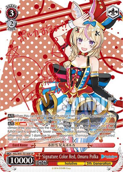 Signature Color Red Omaru Polka SP HOL/W91-TE118SP SP hololive production Card