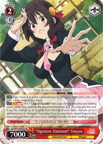 Signature Statement Yunyun SR KS/W76-E042S SR KonoSuba The Movie: Legend of Crimson Card