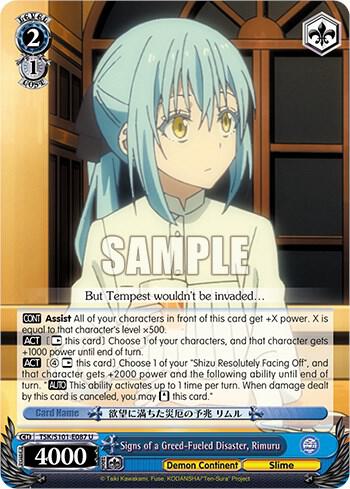 Signs of a Greed Fueled Disaster Rimuru TSK/S101-E087 U That Time I Got Reincarnated as a Slime Vol.3 Card