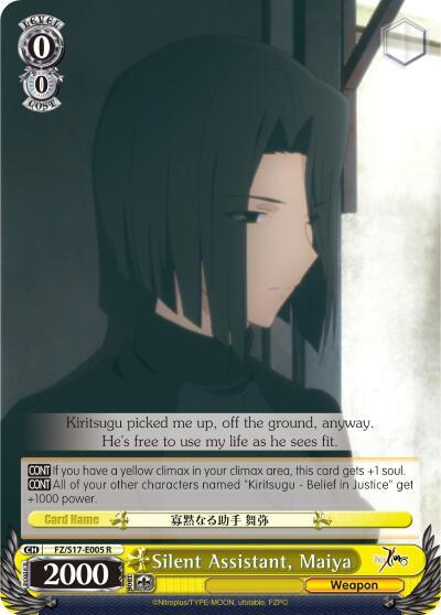 Silent Assistant Maiya FZ/S17-E005 R Fate/Zero Card