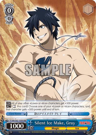 Silent Ice Make Gray RRR FT/EN-S02-105R RRR Fairy Tail ver.E Card