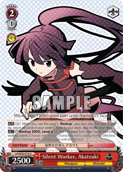 Silent Worker Akatsuki LH/SE20-E14 U LOG HORIZON Card
