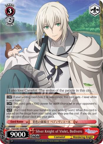 Silver Knight of Violet Bedivere FGO/S87-E054 RR Fate/Grand Order THE MOVIE Divine Realm of the Round Table: Camelot Card