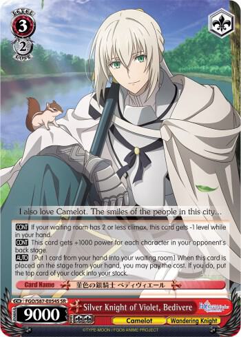 Silver Knight of Violet Bedivere SR FGO/S87-E054 SR Fate/Grand Order THE MOVIE Divine Realm of the Round Table: Camelot Card