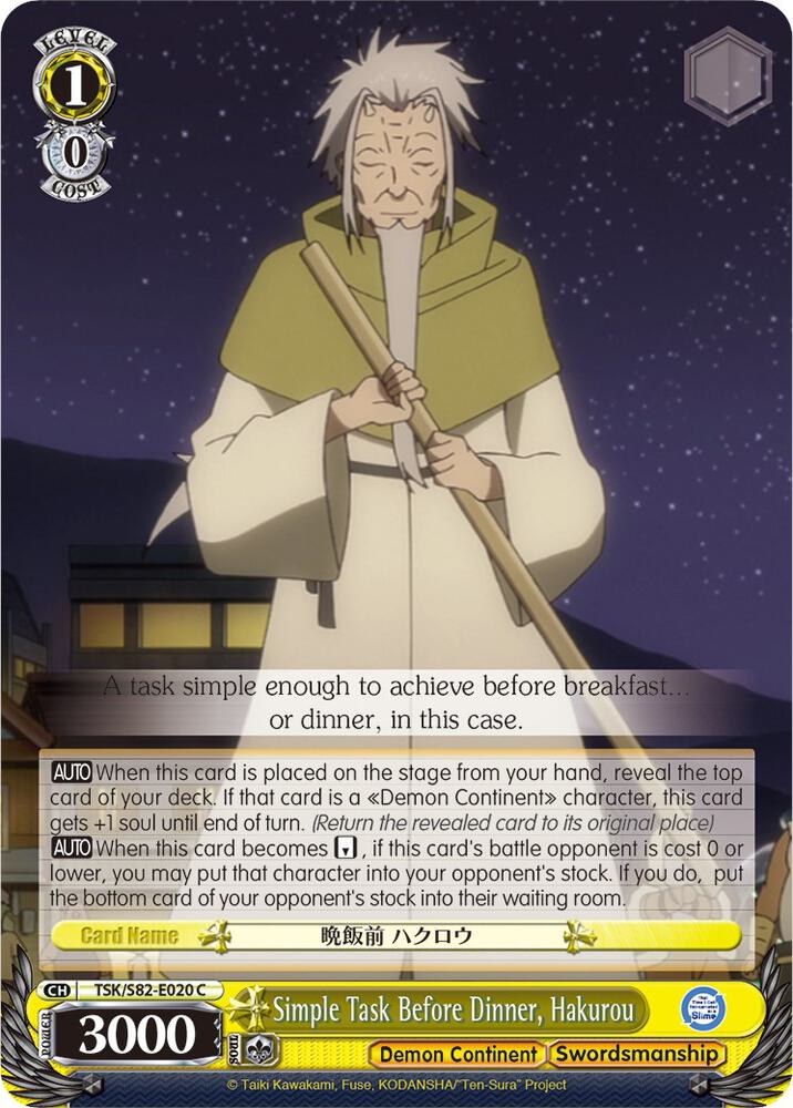 Simple Task Before Dinner Hakurou TSK/S82-E020 C That Time I Got Reincarnated as a Slime Vol.2 Card