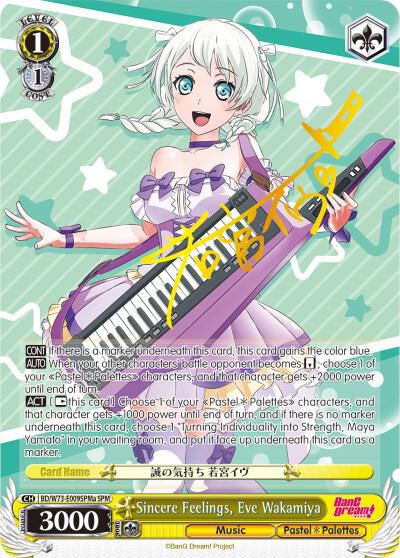 Sincere Feelings Eve Wakamiya SPM A BD/W73-E009SPMa SPM BanG Dream! Vol.2 Card