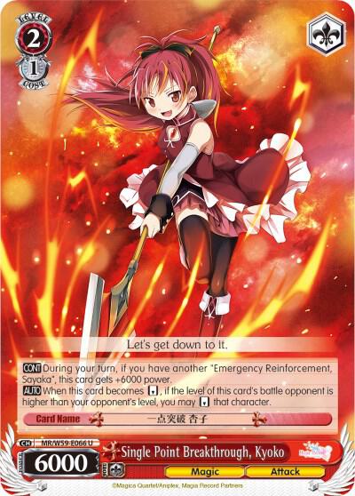 Single Point Breakthrough Kyoko MR/W59-E066 U Magia Record: Puella Magi Madoka Magica [Side Story] (Mobile) Card