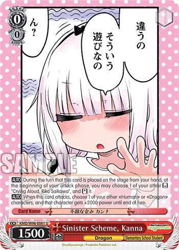Sinister Scheme Kanna KMD/W96-E061 U Miss Kobayashi's Dragon Maid Card