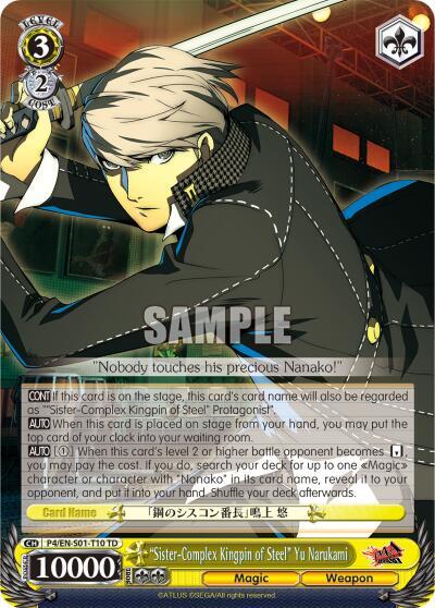 Sister Complex Kingpin of Steel Yu Narukami P4/EN-S01-T10 TD Persona 4 ver.E Card
