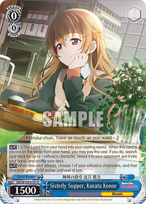 Sisterly Supper Kanata Konoe SIN/W109-E101 R Love Live! School idol festival 2 MIRACLE LIVE! Card