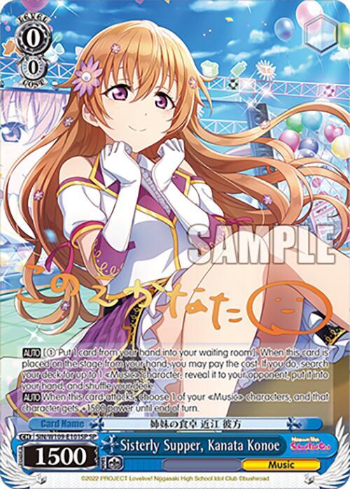 Sisterly Supper Kanata Konoe SP SIN/W109-E101SP SP Love Live! School idol festival 2 MIRACLE LIVE! Card