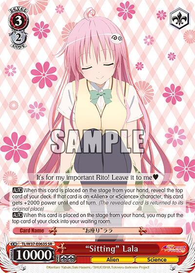 Sitting Lala SR TL/W37-E063S SR To Loveru Darkness 2nd Card