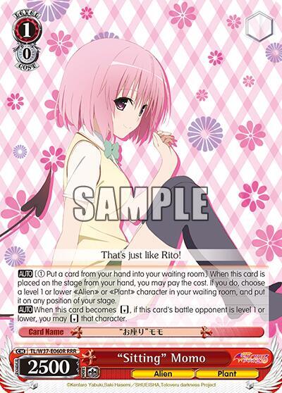 Sitting Momo RRR TL/W37-E060R RRR To Loveru Darkness 2nd Card