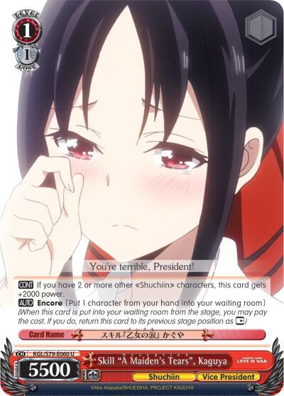 Skill A Maidens Tears Kaguya A Maidens Tears Deception KGL/S79-E060 U Kaguya-sama: Love is War Card