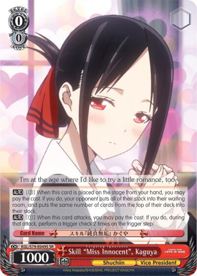 Skill Miss Innocent Kaguya Miss Innocent Feigning Ignorance SR KGL/S79-E049S SR Kaguya-sama: Love is War Card