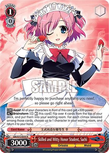 Skilled and Witty Honor Student Sachi GRI/S72-E055 R The Fruit of Grisaia Card