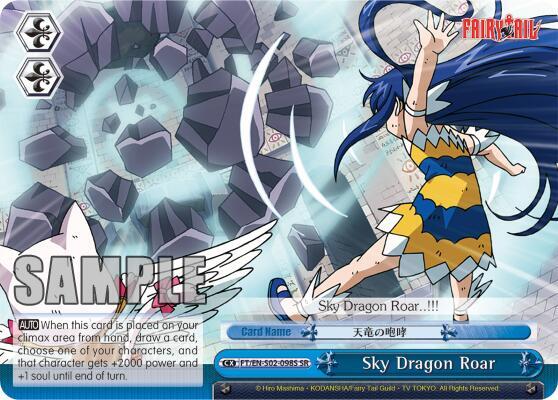 Sky Dragon Roar SR FT/EN-S02-098S SR Fairy Tail ver.E Card