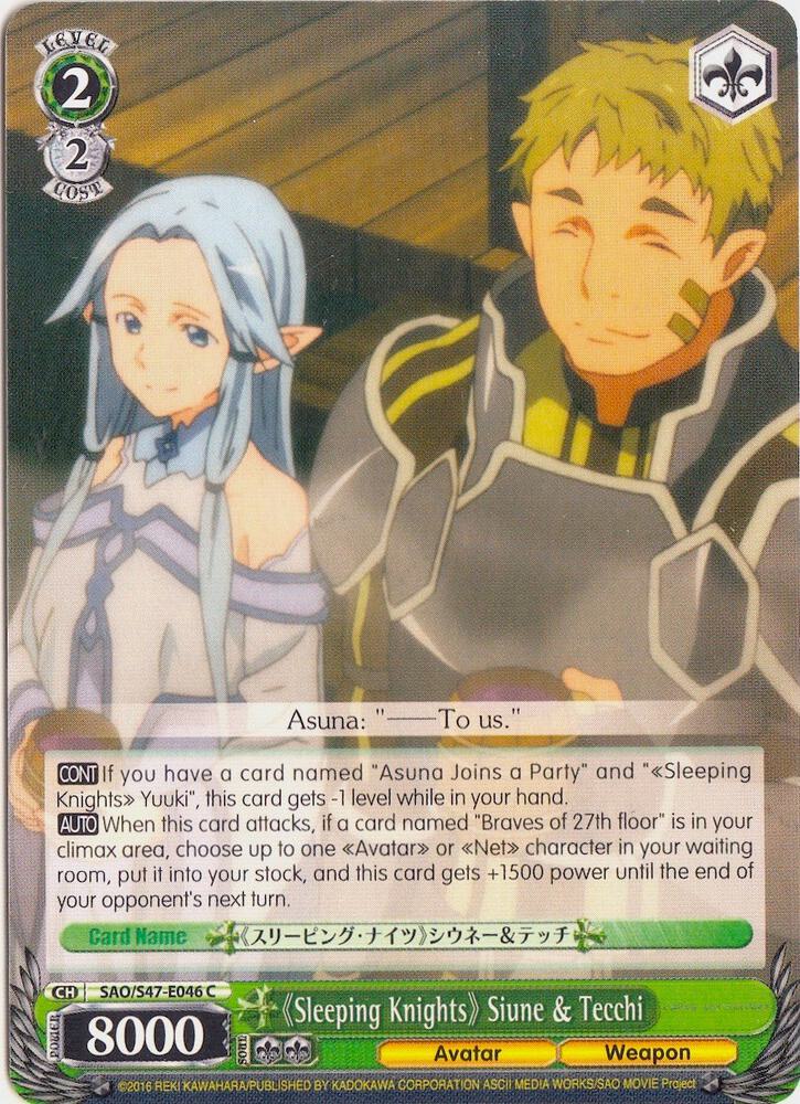 Sleeping Knights Siune and Tecchi SAO/S47-E046 C Sword Art Online Re: Edit Card
