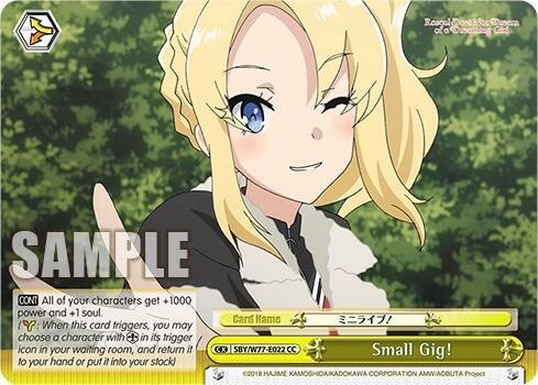 Small Gig SBY/W77-E022 CC Rascal Does Not Dream of a Dreaming Girl Card