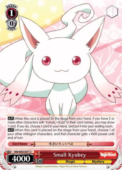 Small Kyubey MR/W80-E071 C Magia Record: Puella Magi Madoka Magica [Side Story] (Anime) Card