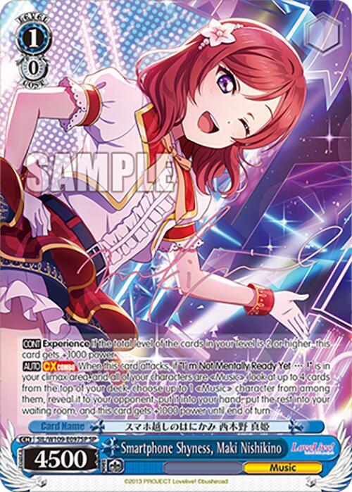 Smartphone Shyness Maki Nishikino SP SIL/W109-E097SP SP Love Live! School idol festival 2 MIRACLE LIVE! Card