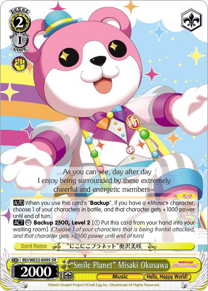 Smile Planet Misaki Okusawa BD/WE32-E09S SR BanG Dream! Girls Band Party! Premium Booster Card