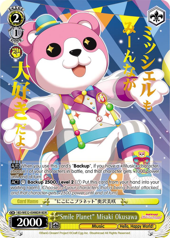 Smile Planet Misaki Okusawa BDR BD/WE32-E09BDR BDR BanG Dream! Girls Band Party! Premium Booster Card