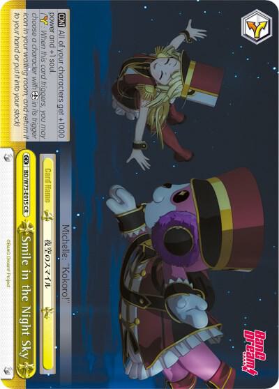 Smile in the Night Sky BD/W73-E015 CR BanG Dream! Vol.2 Card