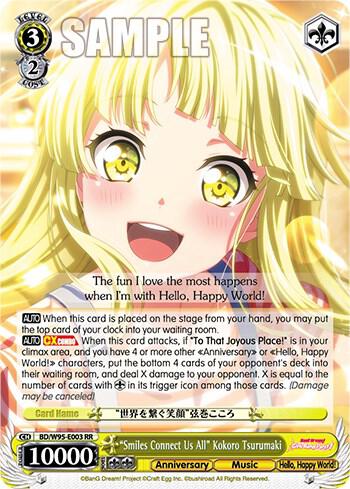 Smiles Connect Us All Kokoro Tsurumaki BD/W95-E003 RR BanG Dream! Girls Band Party! 5th Anniversary Card