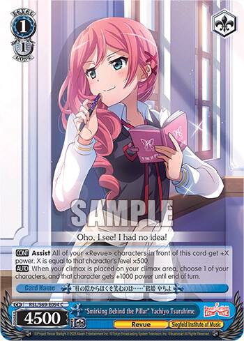 Smirking Behind the Pillar Yachiyo Tsuruhime RSL/S69-E094 C Revue Starlight -Re LIVE- Card