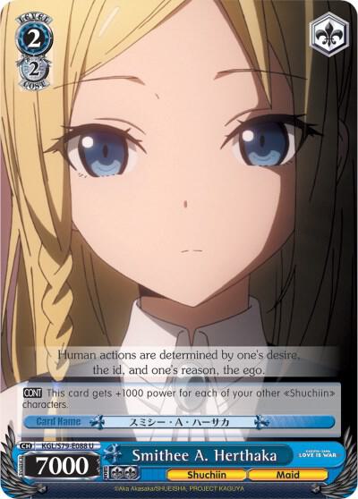 Smithee A Herthaka KGL/S79-E088 U Kaguya-sama: Love is War Card