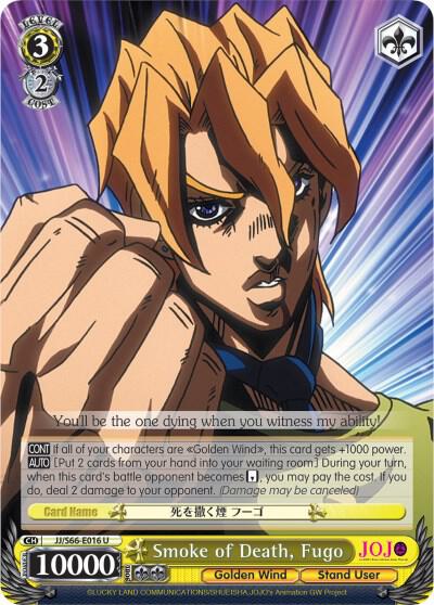 Smoke of Death Fugo JJ/S66-E016 U JoJo's Bizarre Adventure: Golden Wind Card