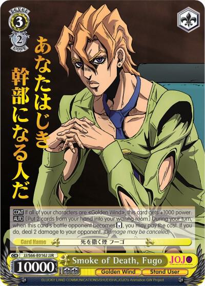 Smoke of Death Fugo JJR Gold Stamp JJ/S66-E016J JJR JoJo's Bizarre Adventure: Golden Wind Card