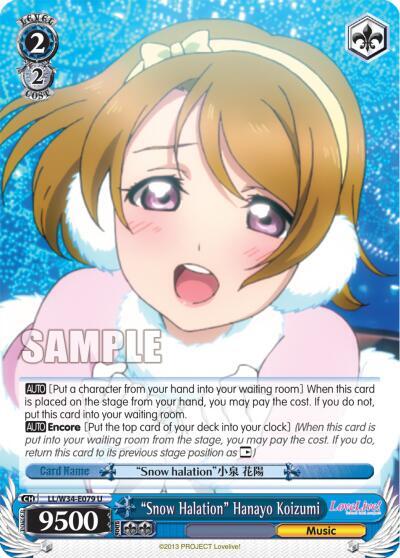 Snow Halation Hanayo Koizumi LL/W34-E079 U Love Live! Vol. 2 Card