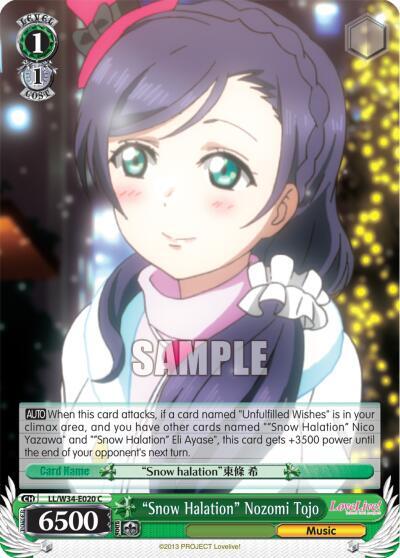 Snow Halation Nozomi Tojo LL/W34-E020 C Love Live! Vol. 2 Card
