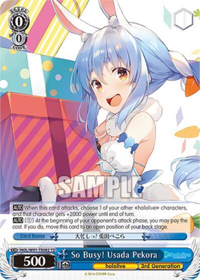 So Busy Usada Pekora HOL/W91-TE082 TD hololive production Card