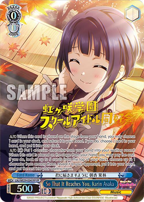 So That It Reaches You Karin Asaka FP LNJ/WE39-E041FP FP Love Live! School Idol Festival Series 10th Anniversary Premium Booster Card