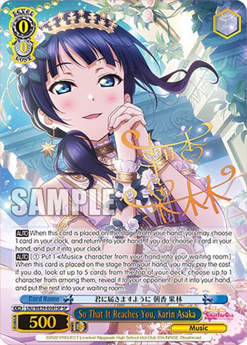 So That It Reaches You Karin Asaka SP LNJ/WE39-E041SP SP Love Live! School Idol Festival Series 10th Anniversary Premium Booster Card