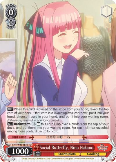 Social Butterfly Nino Nakano 5HY/W83-TE19 TD The Quintessential Quintuplets Card