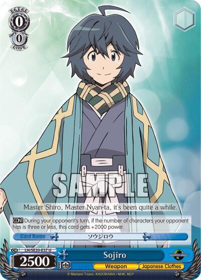 Sojiro Alternate Art Foil LH/SE20-E37 U LOG HORIZON Card
