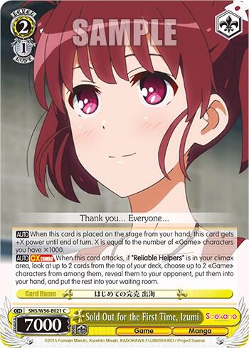 Sold Out for the First Time Izumi SHS/W56-E021 C Saekano: How to Raise a Boring Girlfriend Card
