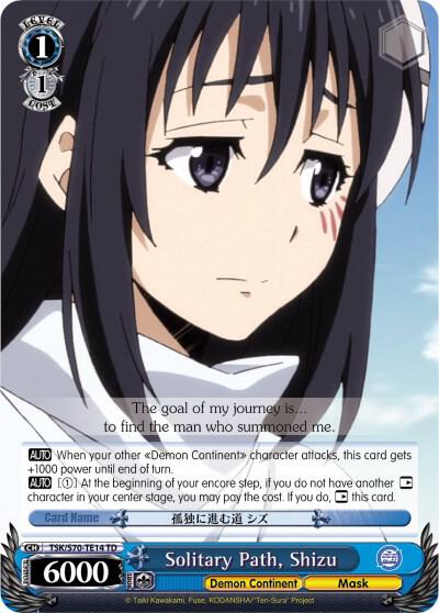 Solitary Path Shizu TSK/S70-TE14 TD That Time I Got Reincarnated as a Slime Card