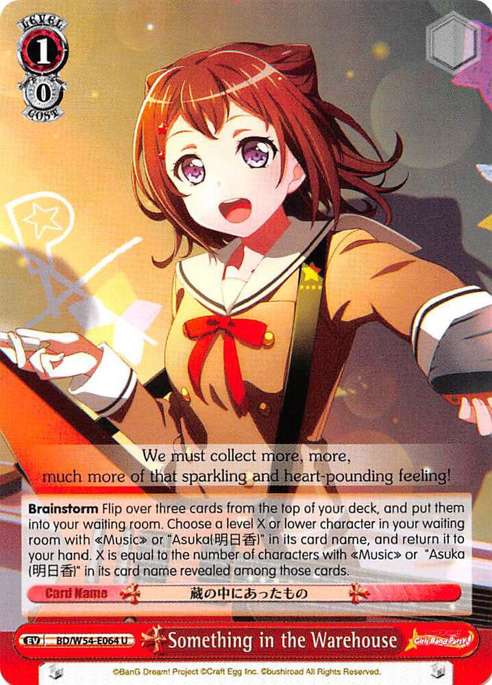 Something in the Warehouse BD/W54-E064 U BanG Dream! Girls Band Party! Card
