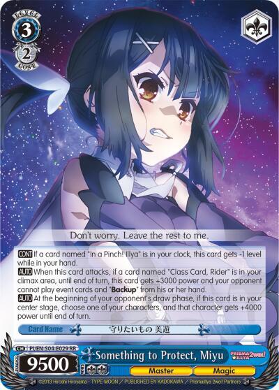 Something to Protect Miyu PI/EN-S04-E029 RR Fate/kaleid liner PRISMA ILLYA DX Card