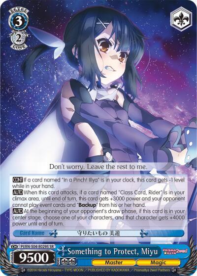 Something to Protect Miyu SR PI/EN-S04-E029S SR Fate/kaleid liner PRISMA ILLYA DX Card