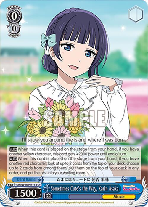 Sometimes Cutes the Way Karin Asaka SIN/W109-E113 U Love Live! School idol festival 2 MIRACLE LIVE! Card